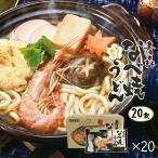 鍋焼きうどん 青森なべ焼きうどん 2