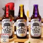 si- доллар craft носорог da-CRAZY CIDER DRY*SWEET*Cassis flavor каждый 1 шт. ( итого 3шт.@) Aomori префектура производство яблоко k Lazy носорог da- бирка лодка 