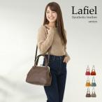 Lafielラフィール2WAYがま...
