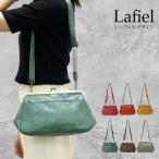 Lafielラフィールがま口ショル...