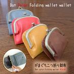  кошелек женский точка полька-дот камыш . популярный взрослый кошелек для мелочи .. карта искусственная кожа популярный 