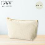 W15×H12×D5.5 промежуток .20cm 12 унция толстый хлопок 100% брезент хлопок сумка независимый вставка есть застежка-молния отверстие широкий . косметика ga jet путешествие бардачок сумка органайзер неотбеленная ткань 