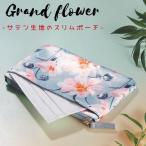 Yahoo! Yahoo!ショッピング(ヤフー ショッピング)ポーチ スリム 花柄 小物入れ 化粧ポーチ コスメポーチ コンパクト かわいい ビューティーポーチ 送料無料