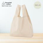 W32×H30×D11 5 унция утилизация хлопок эко-сумка складной вставка широкий внутри карман независимый легкий A4 соответствует плечо .. место хранения с биркой compact большая сумка подвеска tenabru