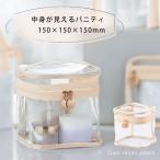  чистый na прозрачный vanity сумка прозрачный cosme box большая вместимость 15×15×15cm держать рука имеется обе открытие застежка-молния косметика путешествие умывание место хранения легкий квадратное дорожная сумка 