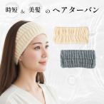  лента для волос волосы ta- van . для лица . вода скорость . микроволокно петля имеется эластичный Fit санитария . ванна макияж 237021 253002