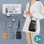  водоотталкивающий плечо мешочек сумка застежка-молния с карманом легкий Mini сумка наклонный .. смартфон кошелек путешествие уличный ходить на работу посещение школы fessakoshu способ "мамина сумка" 