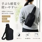  сумка "body" one сумка на плечо RK263012 черный легкий compact наклонный .. мужской женский передний с карманом длина регулировка путешествие бег fes