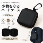  слуховай аппарат кейс жесткий чехол kalabina имеется RK265028 compact мульти- кейс бардачок сетка карман глаз лекарство кабель место хранения сумка установка черный легкий 