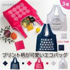 エコバッグ ショッピングバッグ マチ広 買い物バッグ ボーダー たっぷり おしゃれ