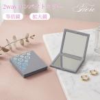 Tiara compact зеркало 2way и т.п. раз зеркало увеличительное стекло RL44033 Aurora цветочный принт тонкий легкий квадратное сумка место хранения косметика исправление перевозка удобный женский симпатичный сверху товар путешествие 