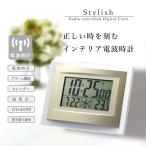  высокая эффективность стильный Stylish электро-магнитные часы цифровой орнамент класть часы большой экран датчик температуры календарь сигнализация 12/24 час отображать класть .. двоякое применение легктй для просмотра 