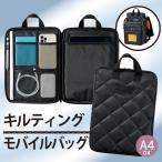  стеганое полотно мобильный сумка вертикальный A4 соответствует 7 карман планшетный компьютер место хранения руль имеется рюкзак IN ранец соответствует легкий подушка материалы 31×23×1.5cm место хранения классификация 