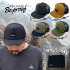 Beproof ビープルーフ 帽子 アウトドア キャップ メッシュ キャンプ アウトドア あす楽 送料無料