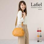 Lafielラフィールがま口ショルダーバッグ合皮ドット型押しRC00317...