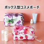 Yahoo! Yahoo!ショッピング(ヤフー ショッピング)ポーチ 小物入れ 化粧ポーチ コスメポーチ 花柄 コンパクト かわいい ビューティーポーチ