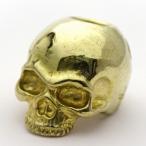 スカルビーズ スカルパーツ ドクロ パーカー パーカーの紐 フーディー ループエンド コードエンド　スクワッドスカル （ブラス） 真鍮製 下アゴなし