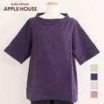 【お買い得価格】Fヒリルシャツ