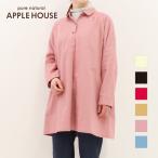 [50%OFF] Apple house Lynn туника тянуть over . покупка 