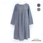 均一SALE アップルハウス ヘジュールワンピース 長袖 ダンガリー