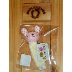  производство конец товар mon acid yuAnano Cafea nano Cafe [AC. baby погремушка ( кролик )]