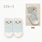  производство конец товар обувь сделал обувь внизу носки носки baby младенец сделано в Японии mon acid yuAnano Cafea nano Cafe AC. baby . небо носки ( голубой )