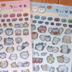 ちいかわ ぷっくりあしーる　（ クリア ピンチ ）　シール シール交換 ステッカー