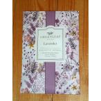 サシェ フレッシュセンツ グリーンリーフ 芳香剤 香り袋 匂い袋 アロマ フレグランス 香り 香り雑貨 センツ　フレッシュセンツLサイズ （ラベンダー）