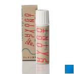  для мотоцикла точечный краска стилус Suzuki triton голубой металлик No.2 цвет номер QHV 20ml ремонт краска 