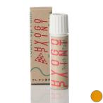  точечный краска TREK Trek Marigold Marie Gold цвет номер TG8 20ml MTB для ремонта краска ремонт краска 