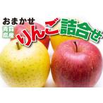 青森りんご市場商店の画像2