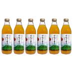果汁100%りんごジュース【りんごの幸せ・1000ml 瓶（ビン） 12本入】無添加・無加糖