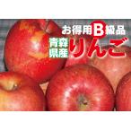 青森りんご市場商店の画像6