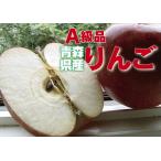 青森りんご市場商店の画像2