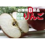 青森りんご市場商店の画像3