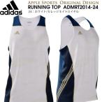 adidas/アディダス アップルオリジナル ランニングシャツ (ADMRT2014-24:ホワイト/C.ロイヤル)メンズ陸上ウェア 【返品・交換不可】 (admrt201424)