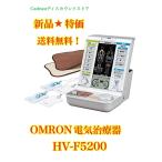  Omron электрический терапевтическое устройство HV-F5200 серый 