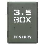 Century [センチュリー] CRB35-BK(裸族の弁当箱/黒) -お取り寄せ-