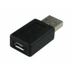 タイムリー GM-UH011 MicroUSB変換アダプタ -お取り寄せ-
