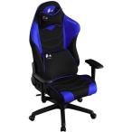 Bauhutte バウヒュッテ ゲーミングチェア G-530-BU 4Dアームレスト 取り外しできるクッション リクライニング ファブリック張り ブルー -メーカー直送-