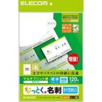 ELECOM Elecom MT-JMN1WN ваш заказ 