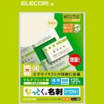 ELECOM Elecom MT-JMN1IV ваш заказ 