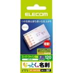 ELECOM Elecom MT-HMC2WN ваш заказ 