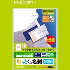 ELECOM エレコム MT-HMN2WNZ お取り寄せ