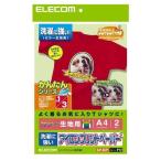 ELECOM Elecom EJP-SCP1 ваш заказ 