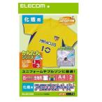 ELECOM Elecom EJP-NP1 ваш заказ 