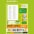 ELECOM エレコム EDT-TMQN12A お取り寄せ