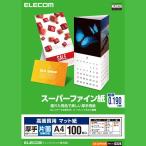 ELECOM エレコム EJK-SAPA4100 お取り寄せ