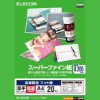 ELECOM エレコム EJK-SRAPA420 お取り寄せ