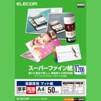 ELECOM エレコム EJK-SRAPA450 お取り寄せ